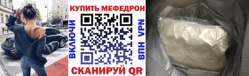 Купить наркотики цена Выборг A-PVP  Каннабис  АМФ  ГАШ  Меф мяу мяу 