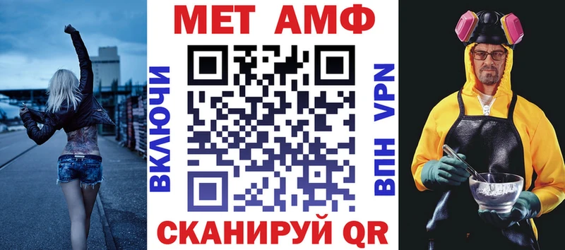 Amphetamine 98% Выборг