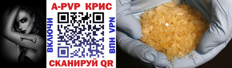 Альфа ПВП Соль  Выборг 
