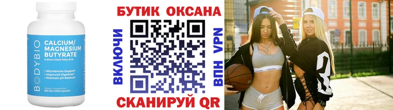 БУТИРАТ GHB наркошоп Выборг