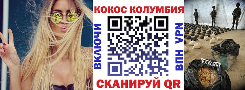 цена   Выборг  КОКАИН Эквадор 