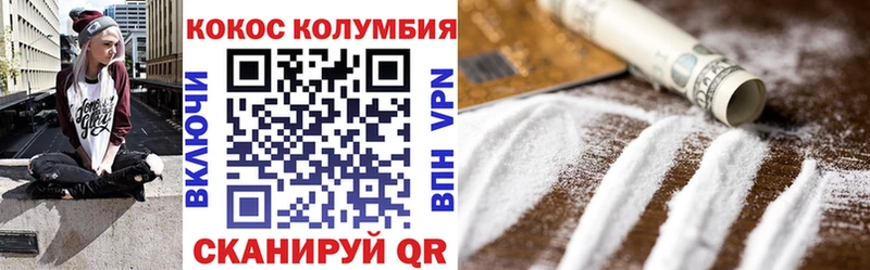 КОКАИН FishScale Выборг