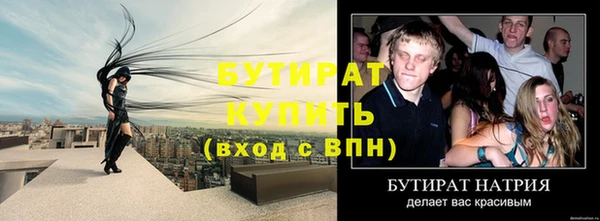 мяу мяу мука Бородино