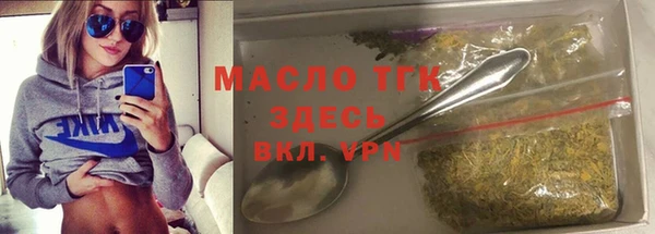 героин Сосновый Бор