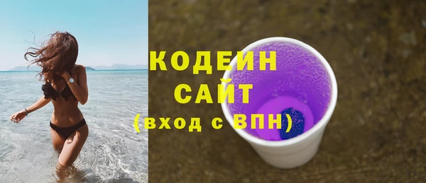 jwh Бронницы