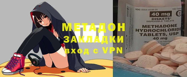 спайс Сосновоборск