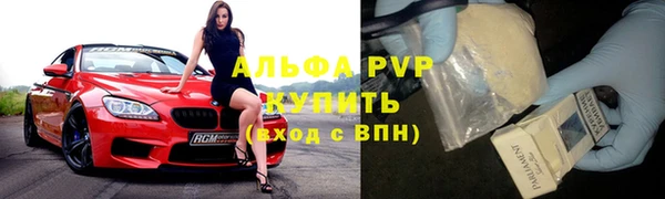 jwh Бронницы