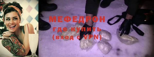 мяу мяу мука Бородино
