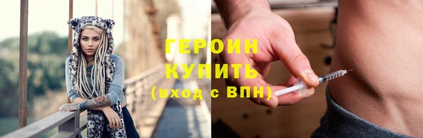 мяу мяу мука Бородино
