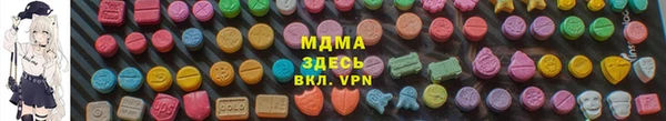 героин Сосновый Бор