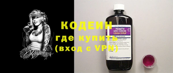 jwh Бронницы