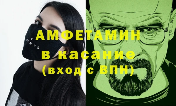 jwh Бронницы