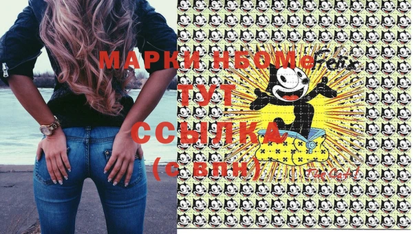jwh Бронницы
