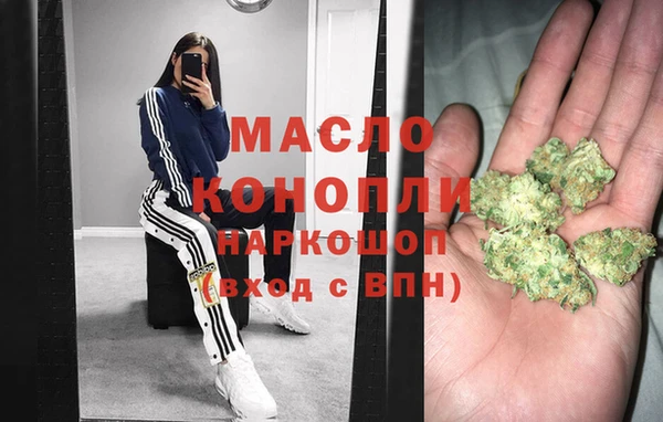 jwh Бронницы