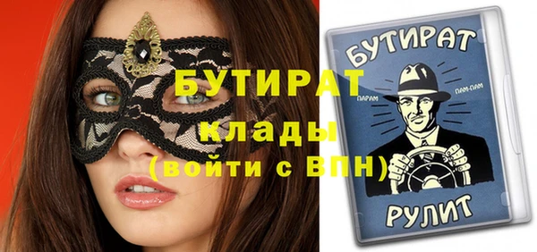 мяу мяу мука Бородино