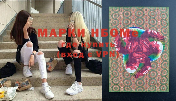 jwh Бронницы