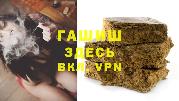 jwh Бронницы