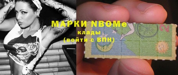 мяу мяу мука Бородино