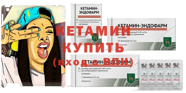 jwh Бронницы