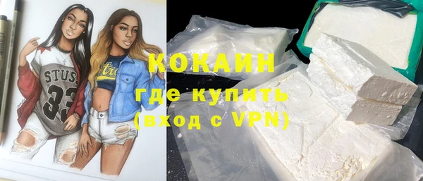 мяу мяу мука Бородино