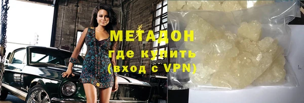 мяу мяу мука Бородино