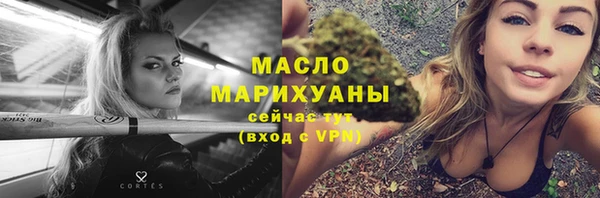 jwh Бронницы