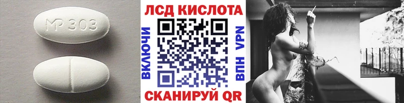 LSD-25 экстази кислота  даркнет сайт  Выборг 