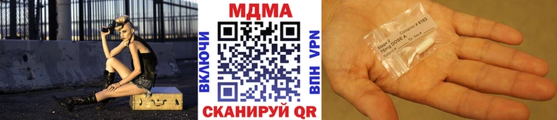 дарк нет как зайти  где купить наркоту  Выборг  MDMA Molly 