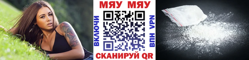 цена наркотик Выборг Мефедрон mephedrone