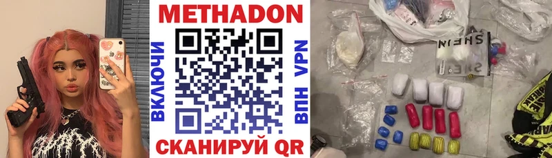 где можно купить наркотик  MEGA как зайти  МЕТАДОН мёд  Выборг 