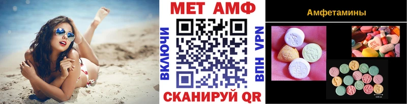 Первитин винт  Выборг 