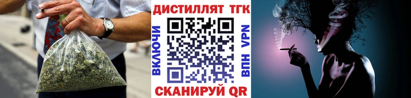 omg как войти  где продают наркотики  Выборг  Дистиллят ТГК концентрат 