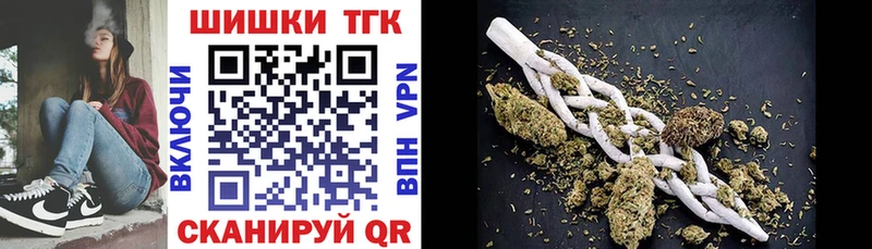купить наркотики цена  Выборг  Бошки марихуана сатива 